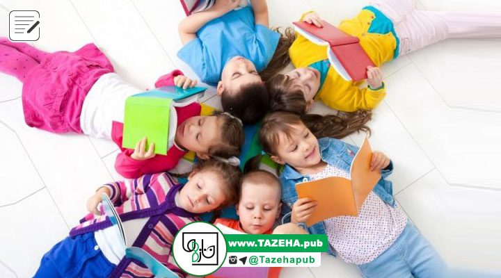 کتاب کودک , کتاب کودک و نوجوان , نشر تازه ها