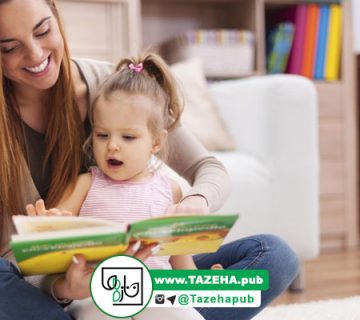 کتاب کودک , کتاب داستان کودک , کتاب آموزشی کودک , داستان های کودکانه