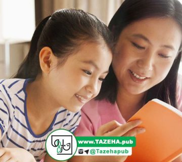 کتاب کودک , داستان های کودکانه , کتاب آموزشی کودک , کتاب در زندگی کودک , انتشارات تازه ها