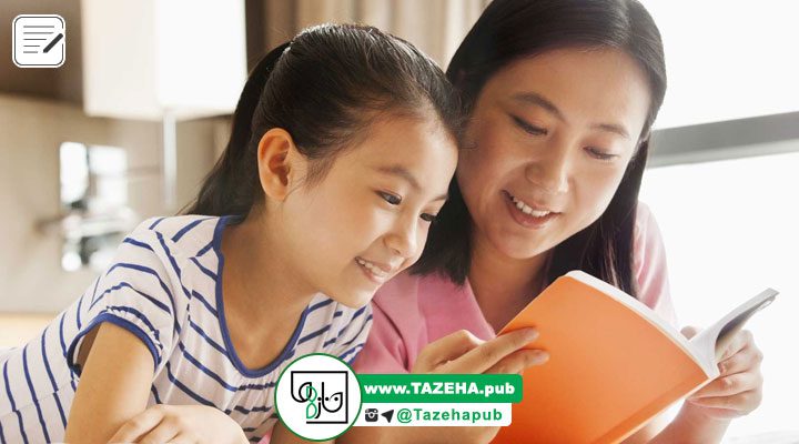 کتاب کودک , داستان های کودکانه , کتاب آموزشی کودک , کتاب در زندگی کودک , انتشارات تازه ها