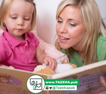 کتاب کودک , کتاب داستان کودک , داستانهای جذاب کودکانه , کتاب خواندن با کودک , کتاب آموزشی کودک