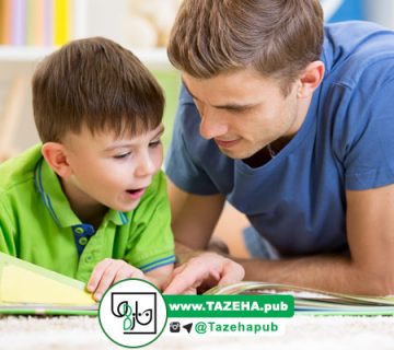 کتاب کودک , کتاب آموزشی کودک , کتاب داستان کودک , انتشارات کودک و نوجوان