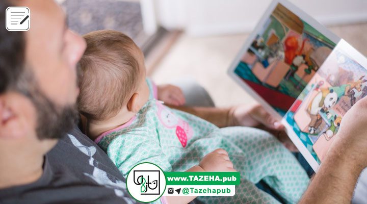 کتاب کودک , کتاب مناسب کودک , تاثیر کتابخوانی در زندگی