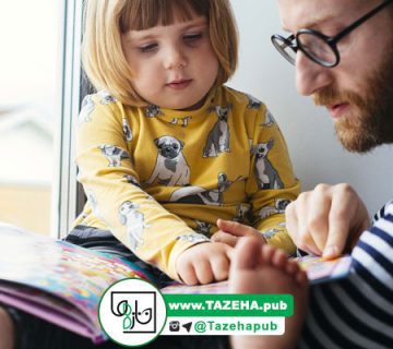 کتاب کودک | کتاب مناسب کودک | نویسنده کودک | نویسنده کودک و نوجوان | نوشتن کتاب کودک | نوشتن کتاب داستان