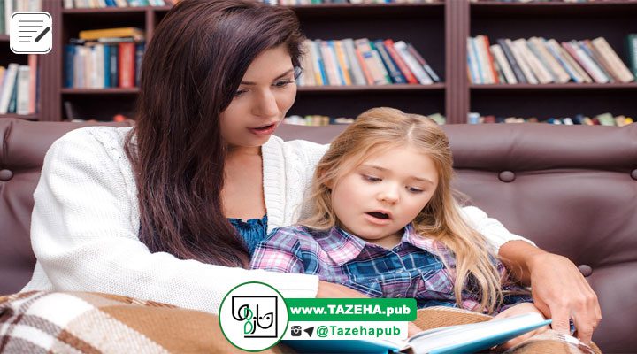 کتابخوانی برای کودکان | کتابخوانی برای نوجوانان | فواید کتابخوانی برای کودکان