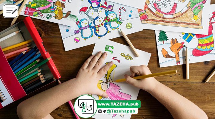 کتاب رنگ آمیزی کودکان | کتاب کودک | کتاب کودکان | فواید رنگ آمیزی برای کودکان | تاثیر رنگ آمیزی بر کودکان