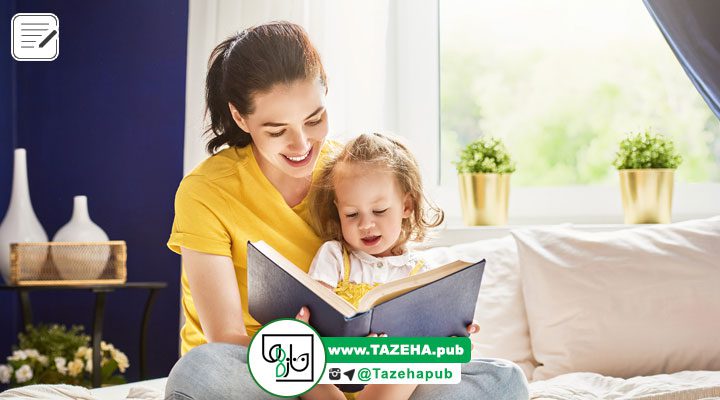 تاثیر کتاب بر کودکان | تاثیر کتاب بر کودک | فواید کتاب خواندن برای کودکان | فواید کتاب خوانی برای کودک