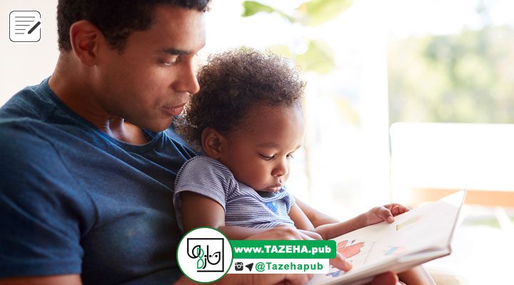 کتاب مناسب کودک | تصویر سازی مناسب برای کتاب کودک | تصویرسازی کتاب داستان | تصاویر کتاب کودک | تصاویر کتاب کودکان