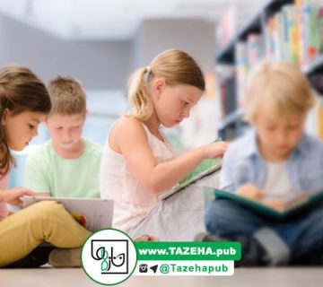 کتاب کودک , کتاب آموزشی کودک , کتاب داستان کودک , نقش کتاب در رشد کودک