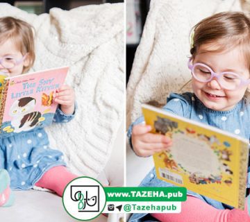 کتاب کودک , فواید مطالعه کتاب کودکان , حل مشکلات روانی کودکان با کتاب