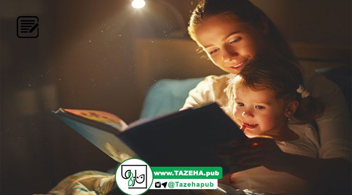 قصه گویی والدین , اهمیت کتابخوانی برای کودکان , کتاب مناسب کودک