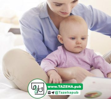 مطالعه کتاب کودکان , تاثیر کتاب بر نوزادان , کتاب قصه های کودکانه