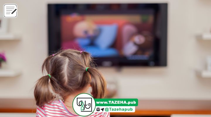 اثرات مخرب تماشای تلویزیون , مطالعه کتاب کودکان , کتاب خواندن کودکان