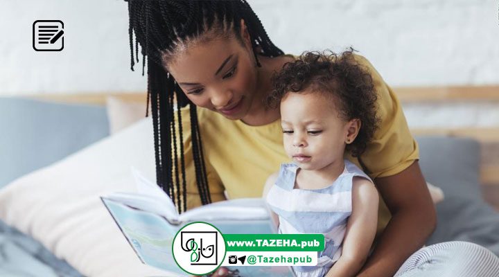 کتاب کودک , مطالعه کتاب کودکان , خواندن کتاب داستان برای کودکان