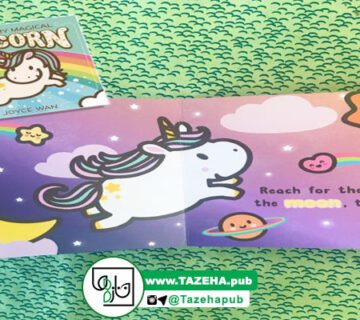 ترجمه کتاب کودک , کتاب مناسب برای ترجمه , کتاب کودک ترجمه شده