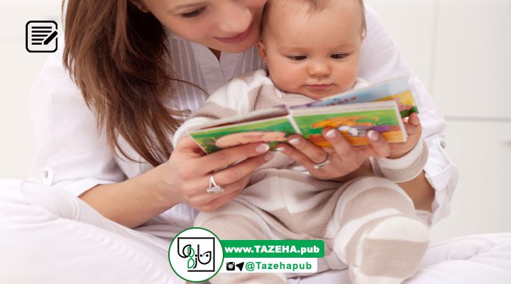 کتاب کودک , انتخاب کتاب مناسب کودک , کتاب جذاب کودکان