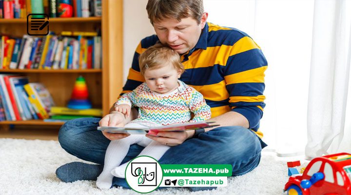 کتاب و کودک , خواندن کتاب برای کودکان , نقش کتاب در زندگی کودکان