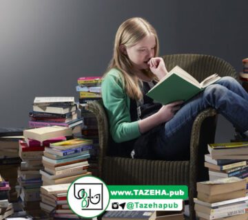 نقش کتاب در زندگی کودکان , فواید مطالعه کتاب , داستان کودکانه