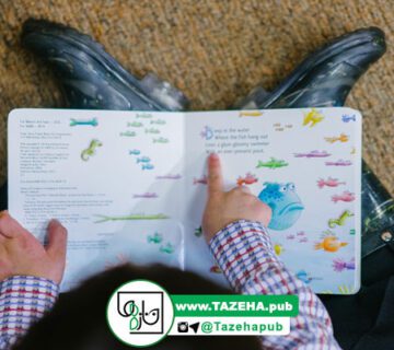 کتاب های تصویری کودکان , مطالعه کتاب کودکان , روانشناسی رنگ