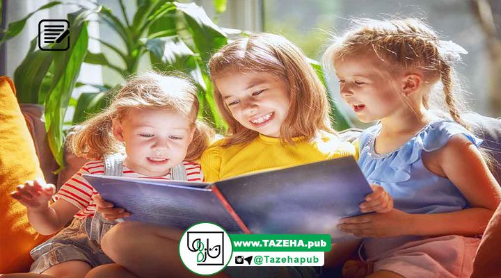 کودک کتاب خوان , چرا کتاب خواندن برای کودکان اهمیت دارد , قصه کودکانه