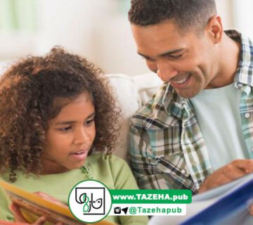 والدین کودک و کتابخوانی , نقش خانواده در ترویج فرهنگ مطالعه , کتاب و کودکان