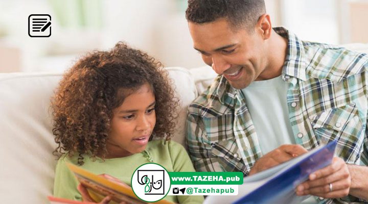 والدین کودک و کتابخوانی , نقش خانواده در ترویج فرهنگ مطالعه , کتاب و کودکان