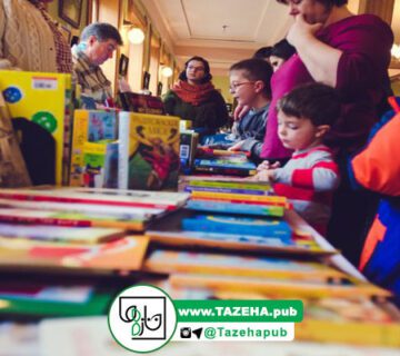 کتاب داستان های کودکان , کتاب مناسب سن کودک , کتاب آموزشی کودکان