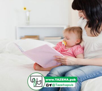 کتاب کودک و رشد مهارت های او