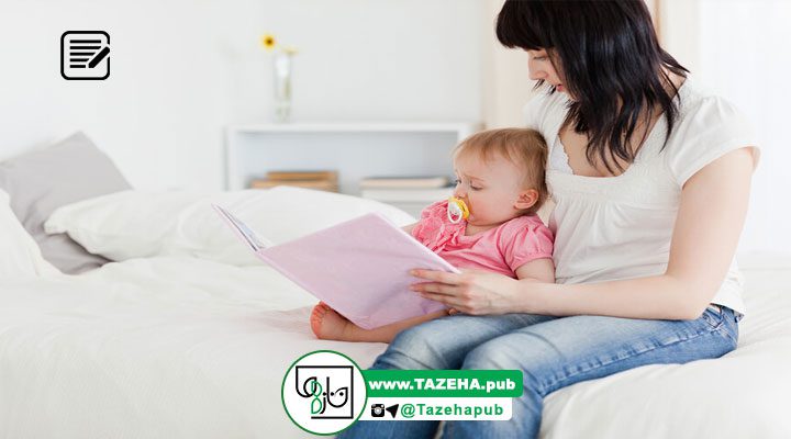 کتاب کودک و رشد مهارت های او