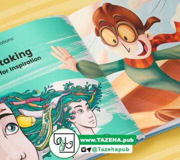 تصویرگری کتاب کودک , تصویرسازی کتاب کودک , تصویرسازی کتاب کودکان