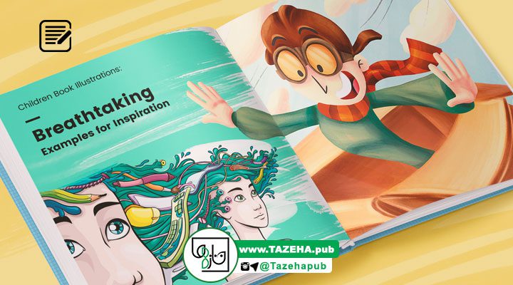 تصویرگری کتاب کودک , تصویرسازی کتاب کودک , تصویرسازی کتاب کودکان