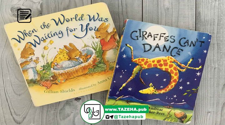 کتاب مناسب کودکان , کتاب داستان کودک , مطالعه کتاب کودکان