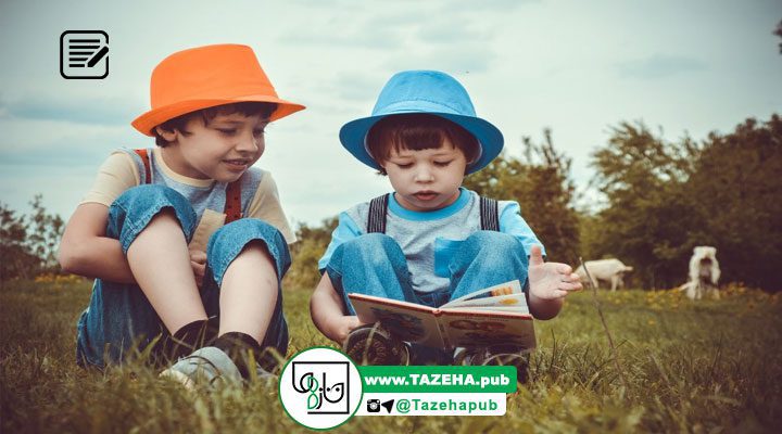 رشد اجتماعی , مطالعه کتاب کودکان , انواع کتاب کودک