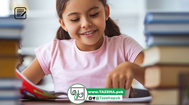 مطالعه کتاب کودک , اهمیت خواندن کتاب برای کودکان , کودک و فواید کتابخوانی
