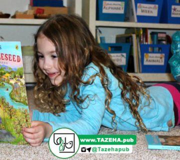 تاثیر کتاب و کتابخوانی در رشد کودکان , کتاب خواندن برای کودک , فوايد خواندن برای كودكان