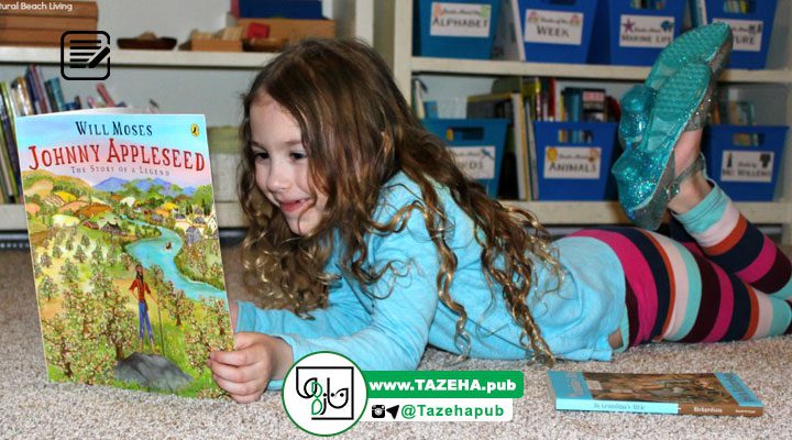 تاثیر کتاب و کتابخوانی در رشد کودکان , کتاب خواندن برای کودک , فوايد خواندن برای كودكان