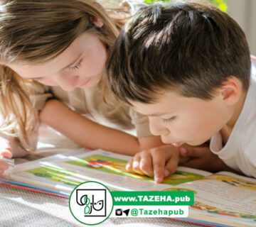 ویژگی‌های یک کتاب خوب , کتاب کودک , کتاب مناسب کودکان