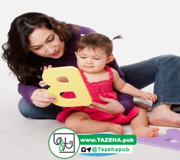 روشهای آموزش حروف الفبا به کودکان