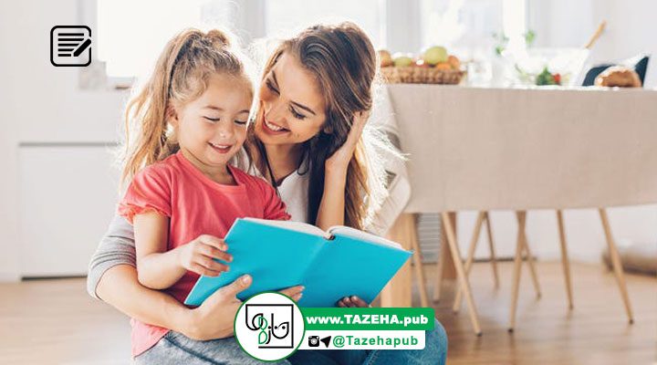 فواید داستان خوانی برای کودکان