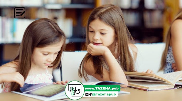 تأثیر کتابخوانی بر هوش کودکان